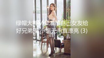 STP17810 疯狂3P玩上瘾 漂亮36D美女干猛男 69互舔后入抽插 戴眼镜美女果然骚