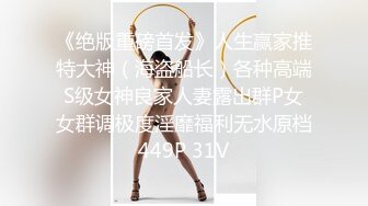 韩国淫妻博主yesyo（요년_yobitch）onlyfans高清原档资源合集【152V】 (69)