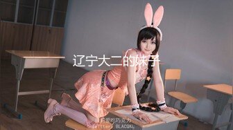 后入女仆前女友