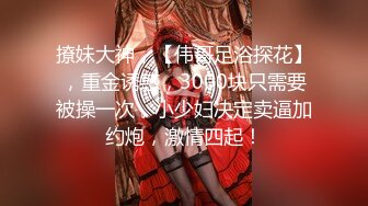 麻豆传媒 MCY0218 反差女人要端庄也淫荡 秦可欣