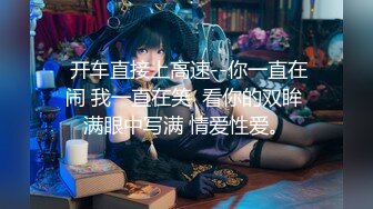 放假趴窗偷窥隔壁家的媳妇洗澡❤️光着身子晃悠 (1)