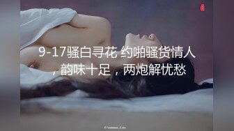 -麻豆MAD-041《青楼艳谭》除妖不成反被操 销魂女神陈可心