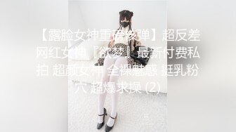 【女子SPA推油】TP妹子全身推油按摩，特写视角手指扣逼搞得呻吟娇喘，很是诱惑喜欢不要错过