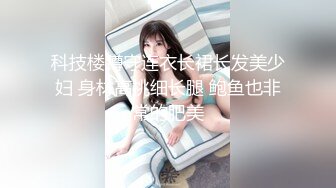 1/1最新 表妹她那纯棉卡通内裤被我偷偷拿来撸了好多次VIP1196