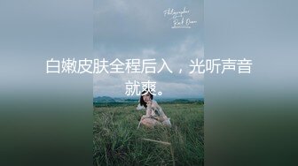 【新速片遞】 ☀️超颜值女神☀️顶级反差白富美〖欲梦〗哥哥你的女友会像我这样嘛 翘起小屁屁让哥哥无套插入，塞满粉嫩的小穴！