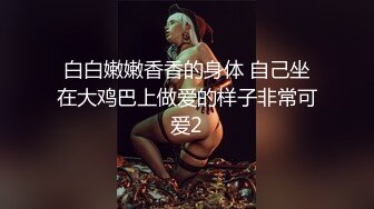 扣扣传媒✿ 沉浸式体验泰国风情 ▌安妮卡▌精油按摩前列腺保养 爆乳胸推 女上位全自动揉囊榨精