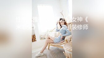 00后小胖学妹 激情草逼