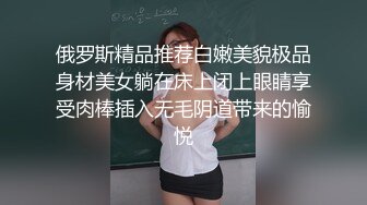 极品女神窈窕身材超美网红御姐▌金善雅▌合租男女肉体交流 嗅着女神内裤气息自慰