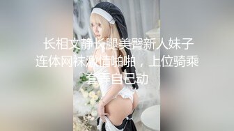 短小精悍?商场女厕定点全景偸拍带着宠物狗的极品B小姐姐?尿了一屁股尿也不擦提上就走