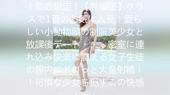 ⚫️⚫️宅男必备！可欲可甜极品网红美少女福利姬【草莓味的奈奈兔】付费福利私拍合集