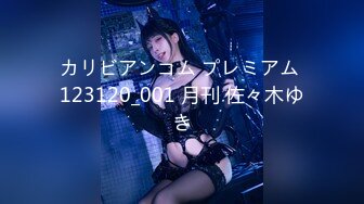 FC2PPV 3751072 ※初回数量限定※【個撮・中出し】ボーイッシュ「ツンデレ」美●女 まい ちゃん・18歳 [有]