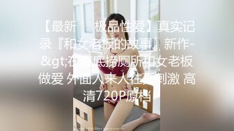 舌头会转动颜值美女主播下海黄播，性感大长腿黑丝牛仔短裤，脱掉内裤特写掰穴，展示灵活的舌头