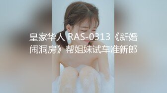 4-28换妻极品探花 无套操清纯短发妹子，最后射到脸上，好多精液