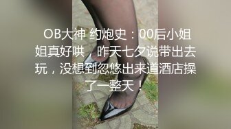 爆插小母狗，站在马桶旁边吃鸡巴，无套插入水乳交融，爽得哇哇叫！