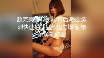 长发熟女人妻十分有韵味✿躺着享受舔逼服务，娇羞喃叫淫贱喷水，被大鸡巴无套插入内射进滚烫的精液，还是少妇好