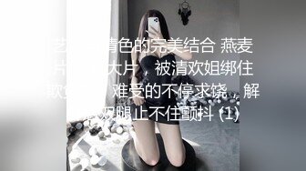 STP23744 170CM高端极品美妞  这颜值大长腿满分  性格很好聊聊天 吸吮大屌爆插小嘴  后入刚开操妹子受不了