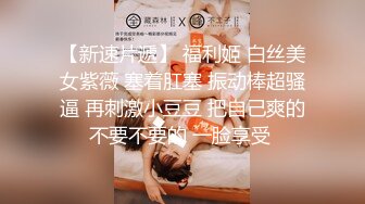 《人气网红私拍》露脸才是王道！极品反差一线天清纯高材生【黑色】私拍，吃自己排出的卵子与男友各种性爱自拍 (10)