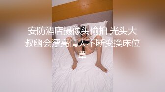 骚熟女就要这样干她才舒服