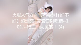 STP26219 【重磅来袭】OnlyFans极品网红模特 Tharinton福利 脸蛋很漂亮关键是这嘴唇太性感了忍不住想干她 VIP0600