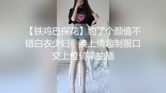 爱好摄影的大奶眼镜黑丝少妇