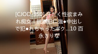 91CM-072.聂小倩.女儿的试探.母亲新男友太老实.单纯女儿来试探.果冻传媒