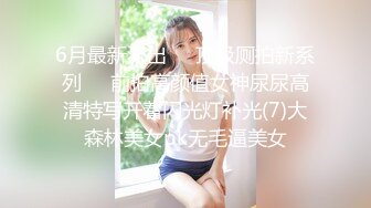 6/8最新 唯美私拍推特女神颜值极高丰臀美乳三点尽露狂野纹身VIP1196