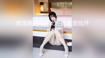 高颜值大长腿女神s型身材很完美