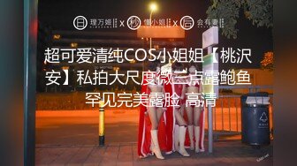 【精品推荐】Transexjapan最新流出淫荡美妖hyori激战岛国男优 骑乘上位被操射诱惑的吞下男优射出的精液