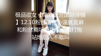 对连衣情趣黑丝御姐无法抵挡，前凸后翘逼毛黑黝黝奶子软大，真是极品啊欲望躁动硬了享受吞吸操穴