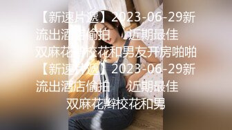 【爱玩夫妻】新换妻界的顶流3天2夜换妻之旅，三对夫妻，泳池party，情色小游戏活跃气氛，好刺激！