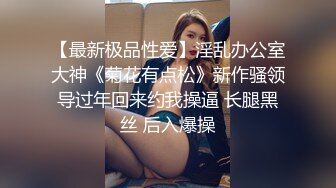 《监控破解》中年大叔和美女职员在办公室各种姿势啪啪