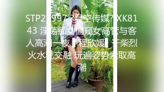 女子SPA养生馆《私处保健偷拍》性感情趣内裤少妇全身推油抠逼被男技师轻抚到呻吟不断比做爱还爽