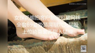 无锡第一视角女M，骚母狗