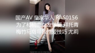 专约少女萝莉大神『唐伯虎』 性感淫纹大长腿白丝校花学妹，被鸡巴各种玩弄！妹妹身上全身青春的气息！