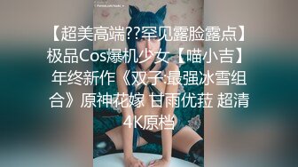 【寸止❤️游戏挑战】Nina✿ 大V爆乳女神亲身示范指导 妈妈SM羞辱调教榨精 随着声音渐入佳境 摄魂催精爆射