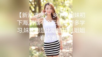 气质型极品美女！大姨妈还没走完！很想要跳蛋自慰，撩衣服震动奶头，多毛骚逼震穴，翘起屁股特写