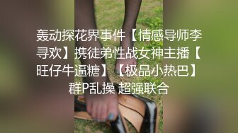 红色情趣装精油打飞机和足交，配合淫叫