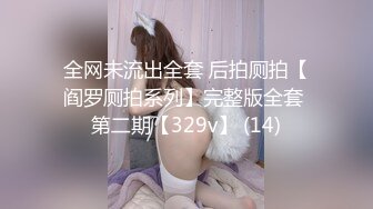 后入96年小母狗