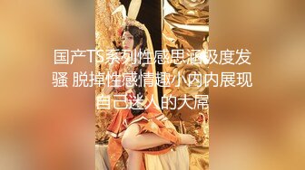 牛B大神周末潜入商场女厕全景偷拍多位女神级的少妇各种姿势嘘嘘 (2)