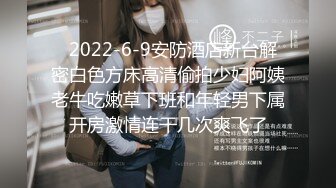 2024年2月新作，清纯大学生，【黑丝美少女】，跟男友家中创业赚钱，炮火连天小穴被插得快要肿了【28V】 (6)