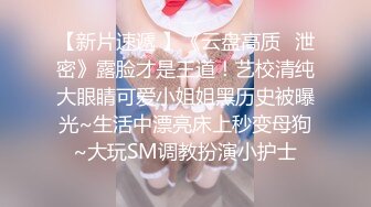 【新片速遞】 乐橙酒店精品缘叶房偷拍❤️~牛逼眼镜女骚话连连一晚干四次我最喜欢哥哥操 就是这样操~