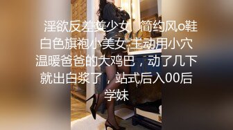 STP23004 高端外围女神场 抖音十几W粉丝小网红 肤白貌美 极品俏佳人 香艳刺激