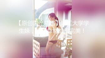 精东影业最新国产AV佳作 JD044 诱惑ID 多重人格 为爱而欲