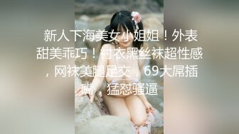 《厕拍新品》办公楼女厕全景偷拍多位极品主播各种姿势嘘嘘2