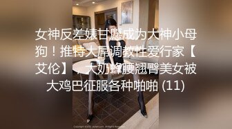 1/8最新 性之禁脔渴望支配性爱快感美乳女神袁采菱VIP1196