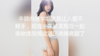 【新片速遞】  学院女厕偷拍格子衣少妇❤️肥鲍鱼细长的逼缝