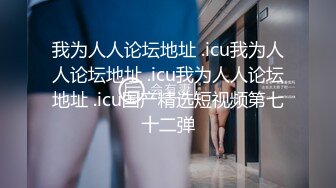 十一月最新流出 魔手 外购精品厕拍 酒吧女厕前景偷拍美女尿尿《肤白貌美大长腿》