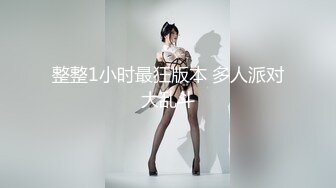   极品尤物乔乔颜值女神下海！粉嫩美乳超棒身材，齐逼牛仔短裤，脱光扭腰摆臀，粉嫩小穴特写