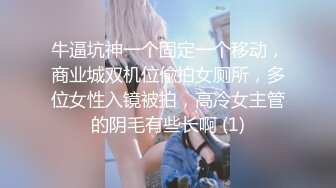 星空无限传媒最新XKG-036走廊侵犯清纯反差警花实录-新晋女优欣欣