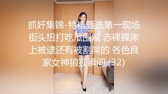 超清纯极品反差女友【希妹兒】啪啪口交